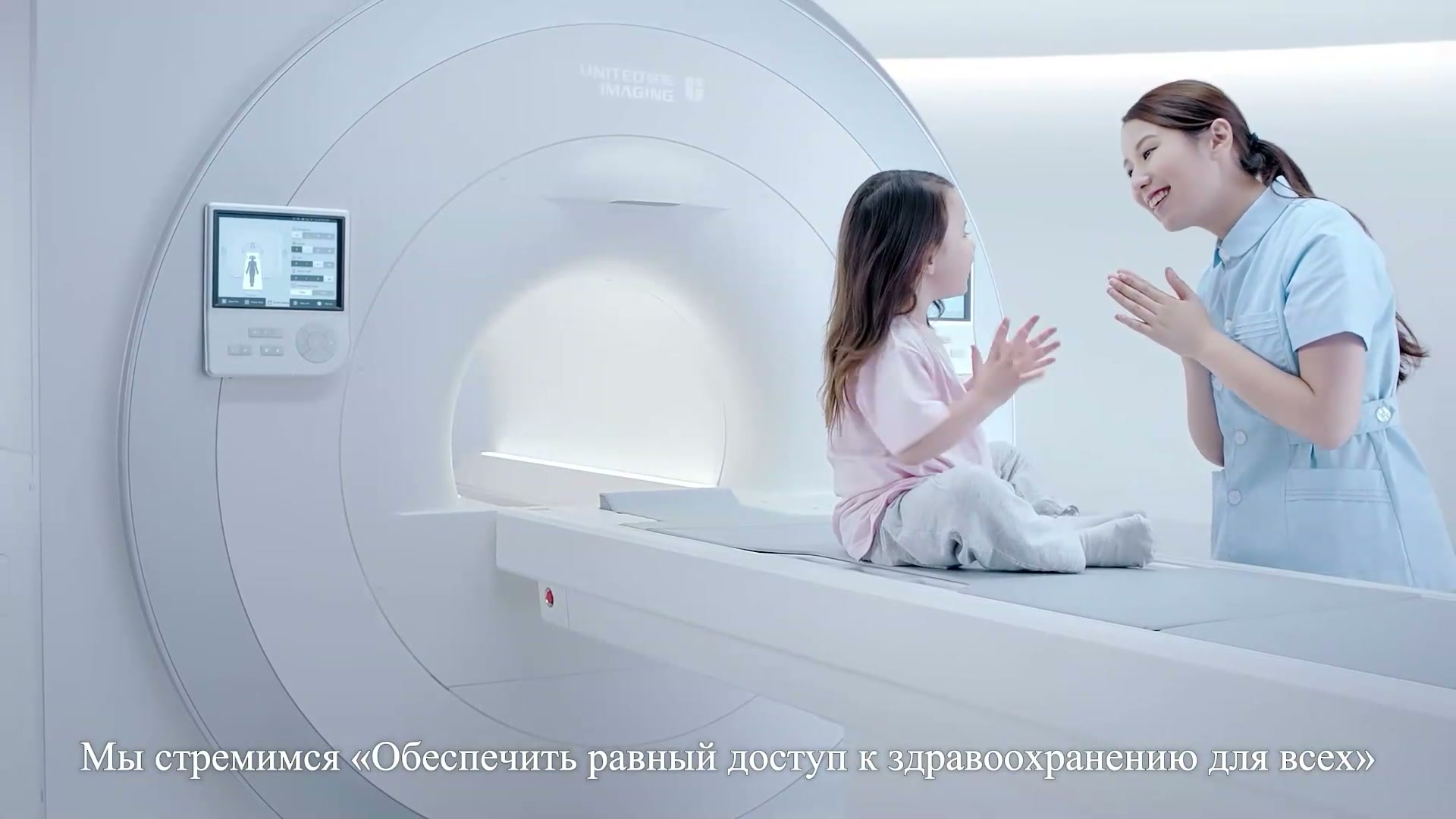 Современная система медицинской визуализации